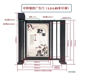 人行通道闸 (11)