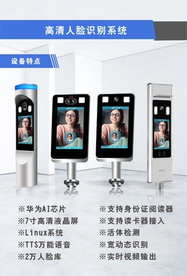 人脸识别系统 (1)
