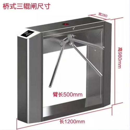 三辊闸 (4)