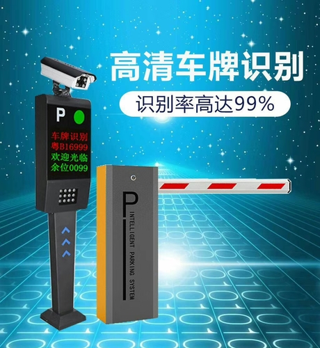 车辆识别系统 (8)