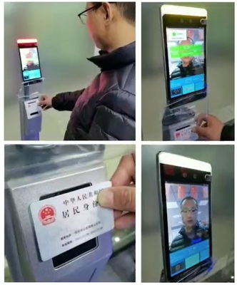 人脸识别加测温