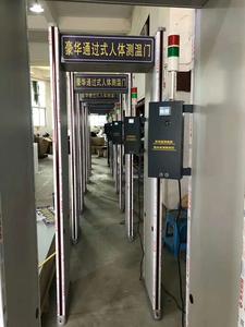 通过式人体温度探测门